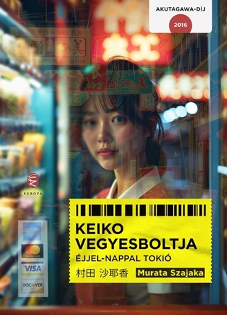 Szajaka Murata - Keiko Vegyesboltja - jjel-Nappal Toki