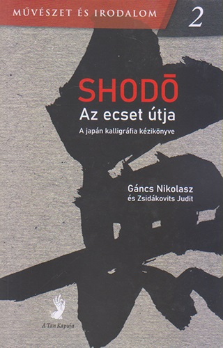 Shod - Az Ecset tja -  A Japn Kalligrfia Kziknyve