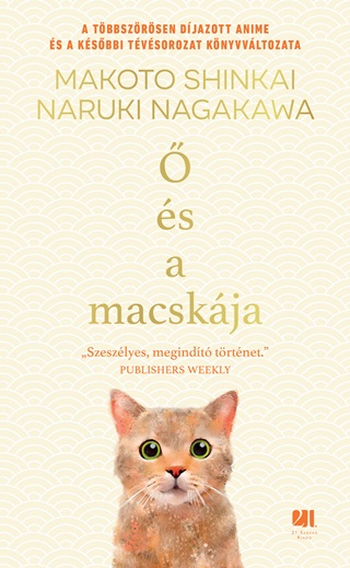  s A Macskja
